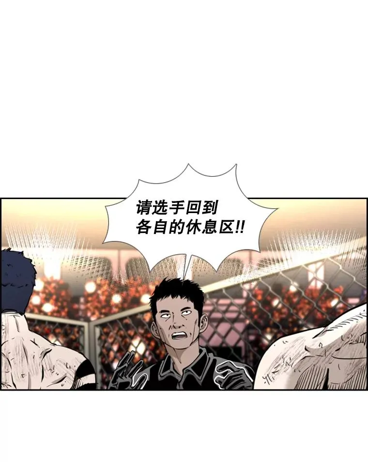 220.总决赛，开始！89