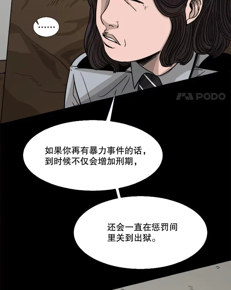 44.千载难逢的机会35