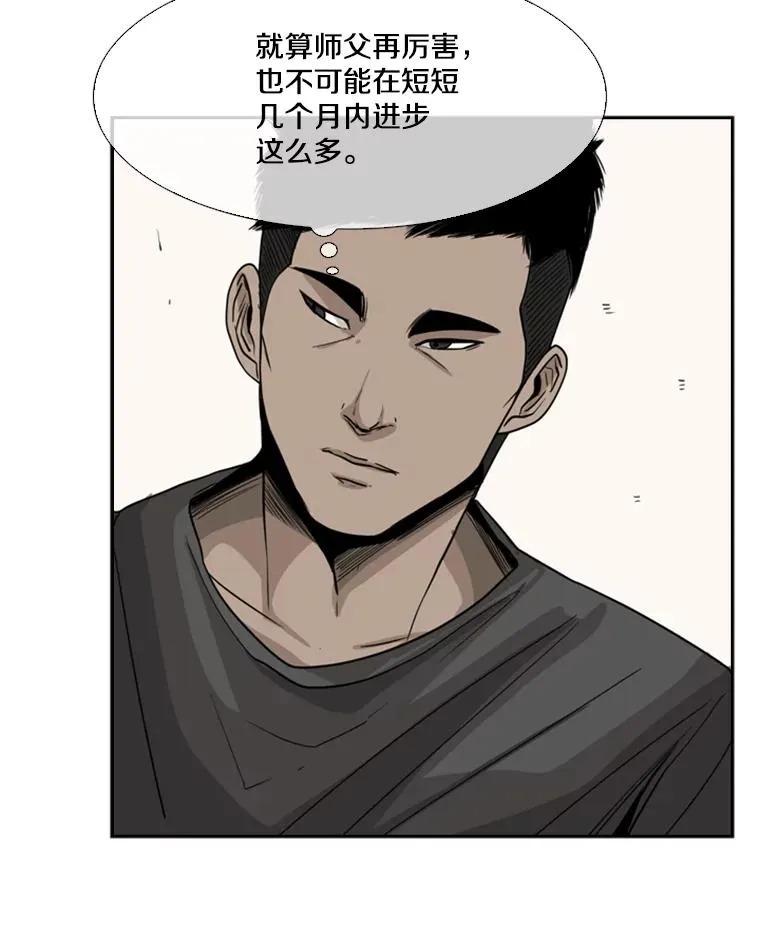 54.我叫方妍迪77