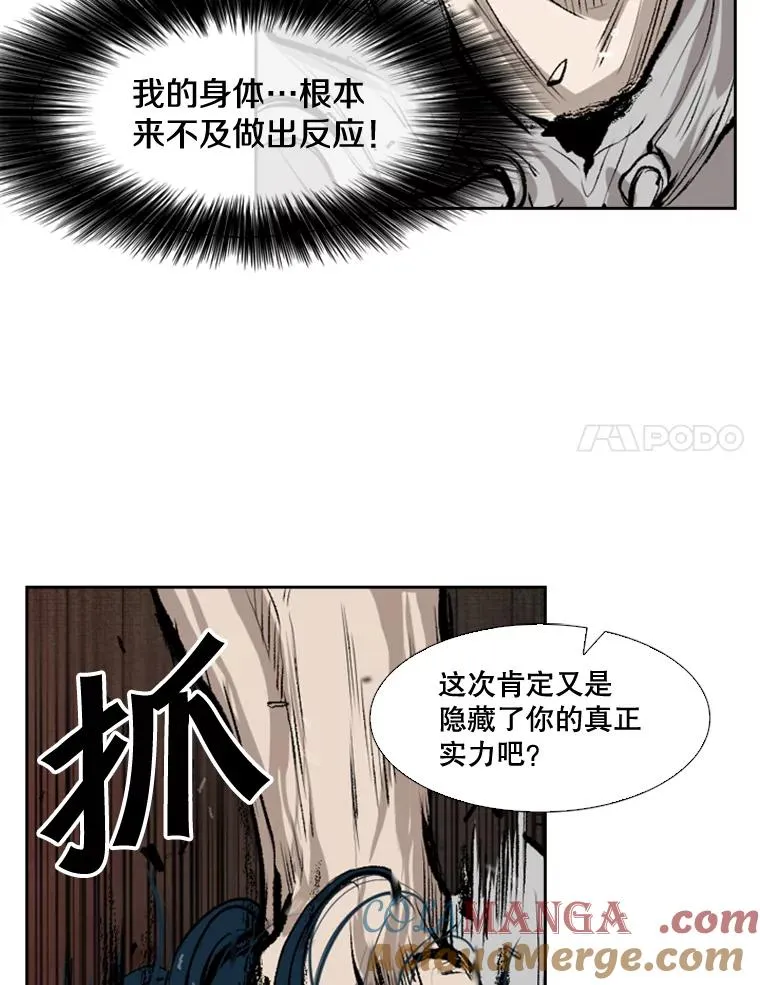 114.扭转局面104