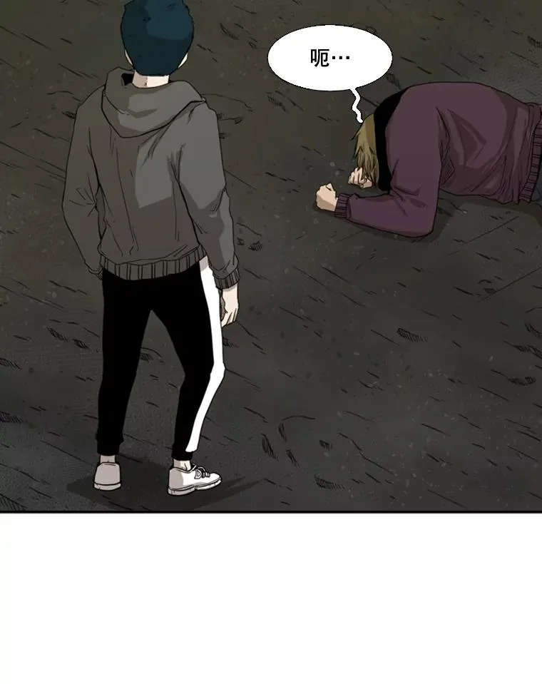 80.自己的实力13