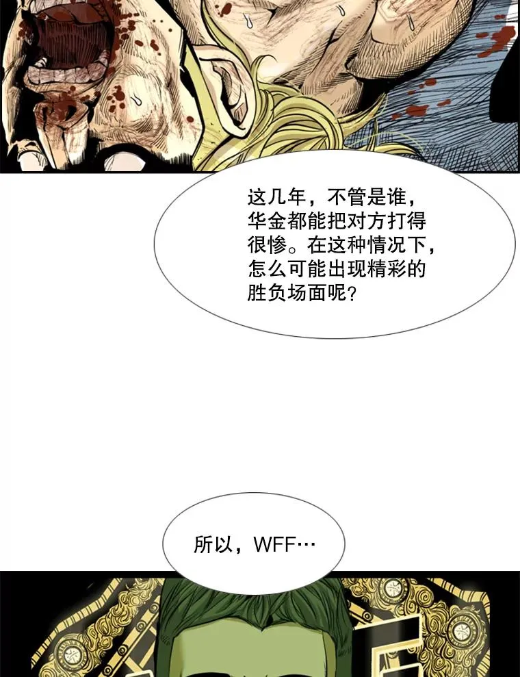 227.三大挑战者（上）79