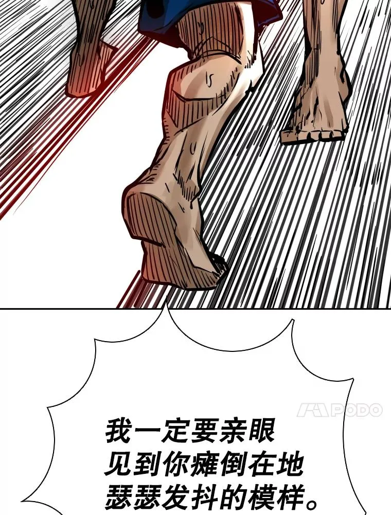 286.与维多之战（5）143