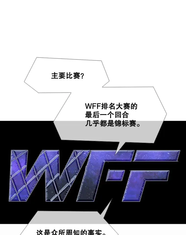 243.对战条件25
