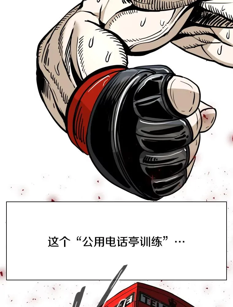 260.巴西利的优势69