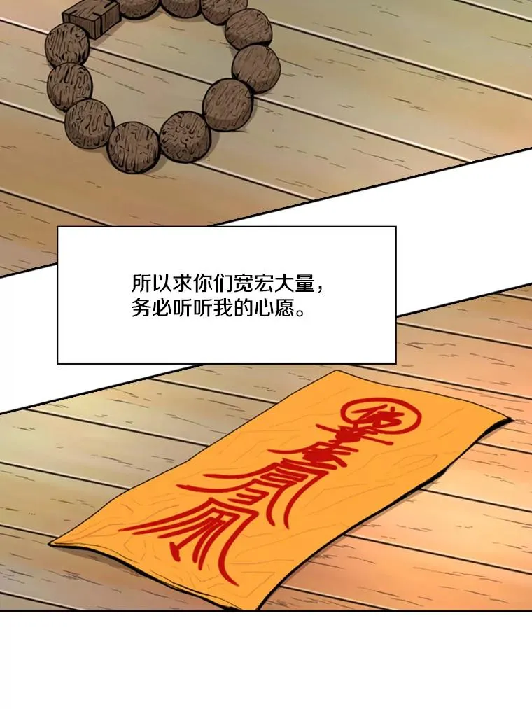 195.恶人方鸿煜（1）34