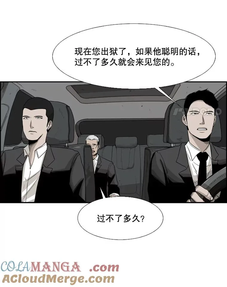 25.另一个轨道42
