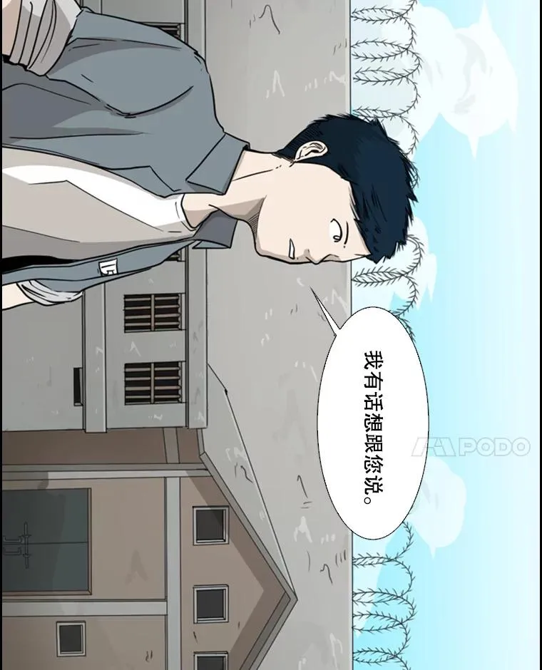 32.肉麻101
