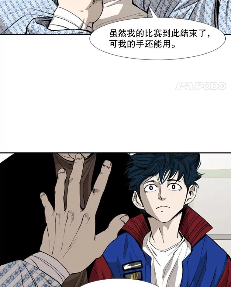 163.到此结束54
