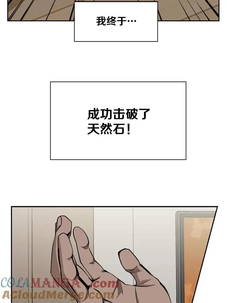 163.到此结束108