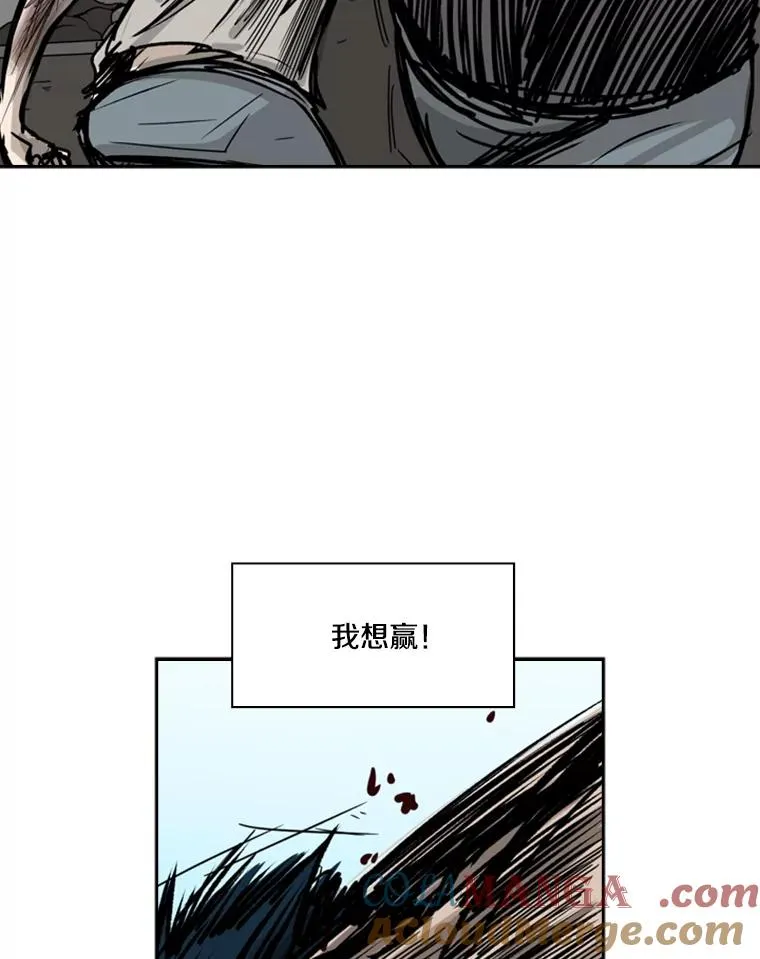 41.胜负心120
