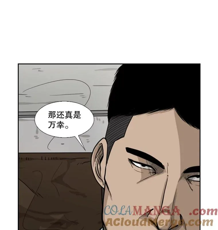 43.我变了吗？16