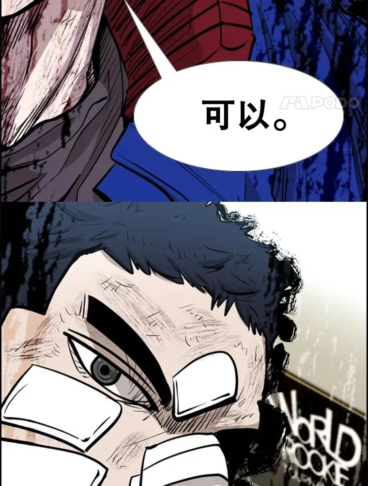 219.总决赛倒计时3