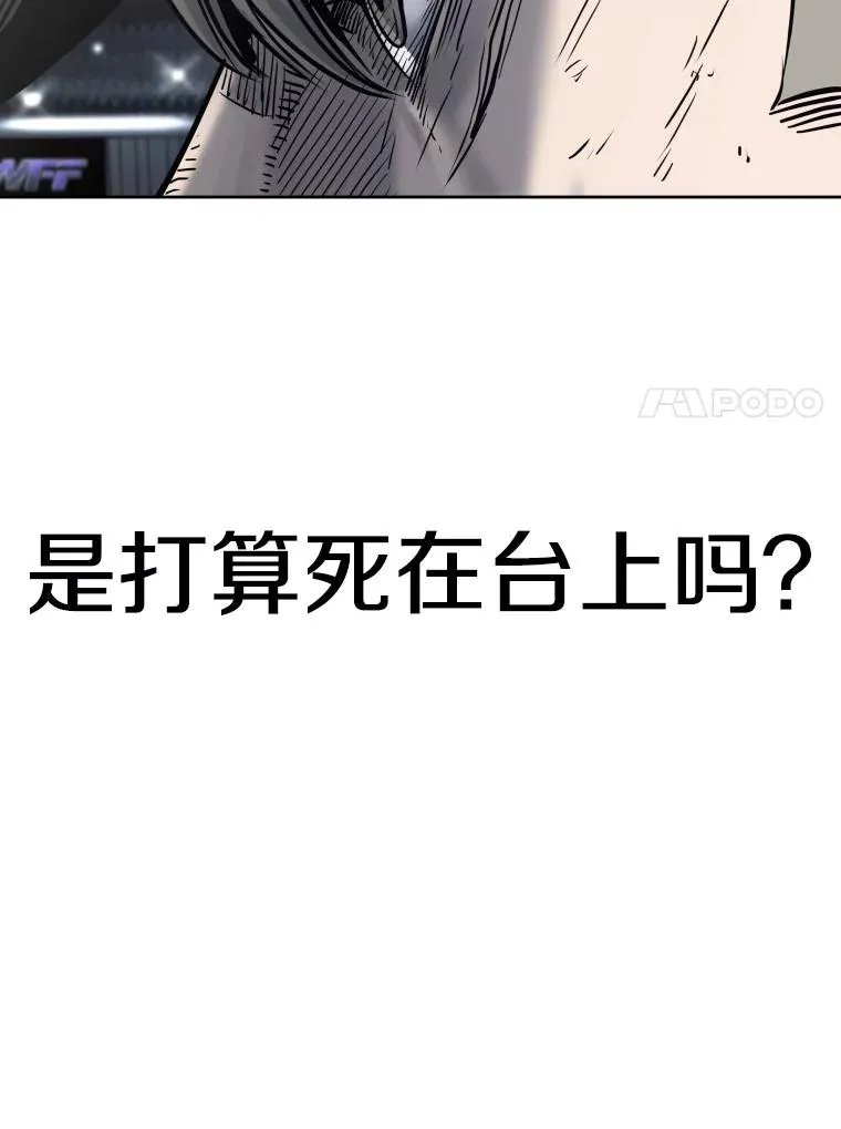 287.与维多之战（6）79