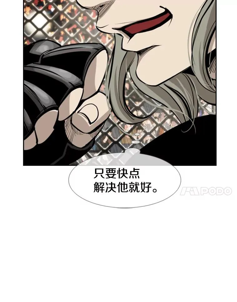 172.报仇？91