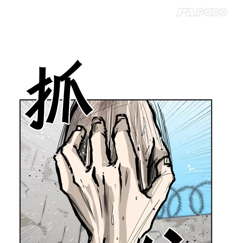 52.战斗结束19