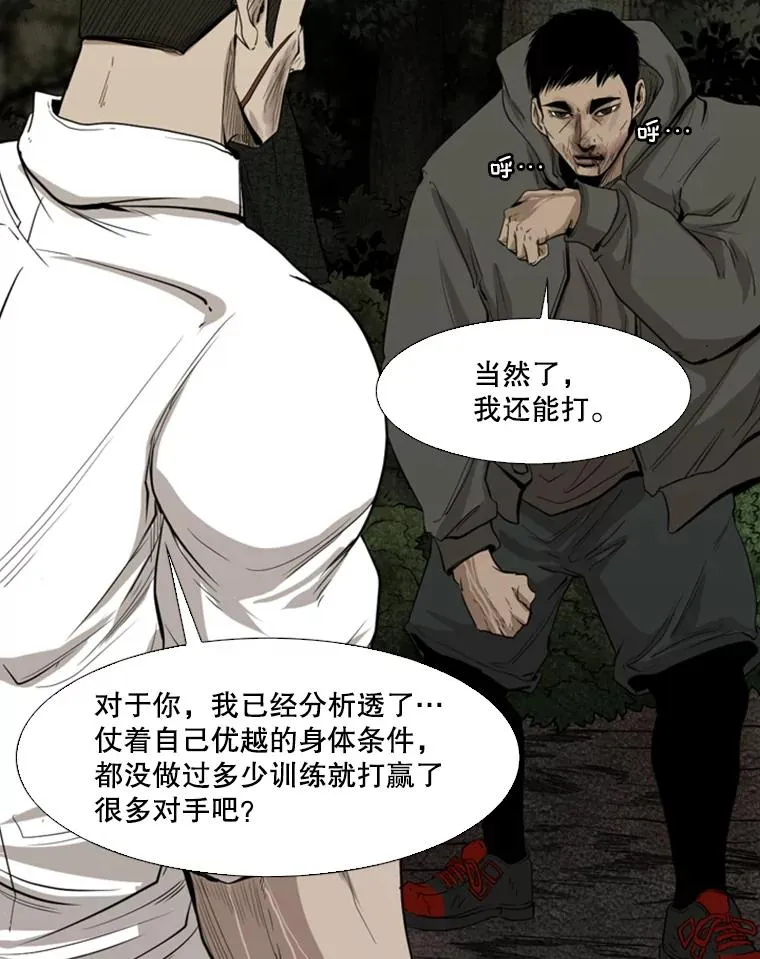 114.扭转局面26