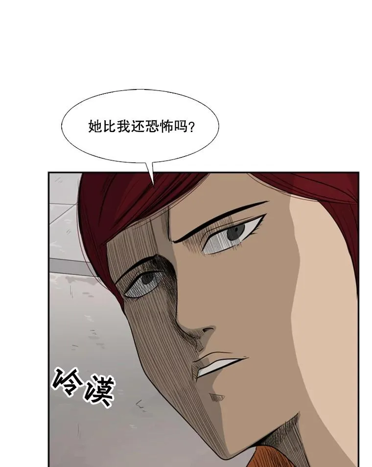 32.肉麻82