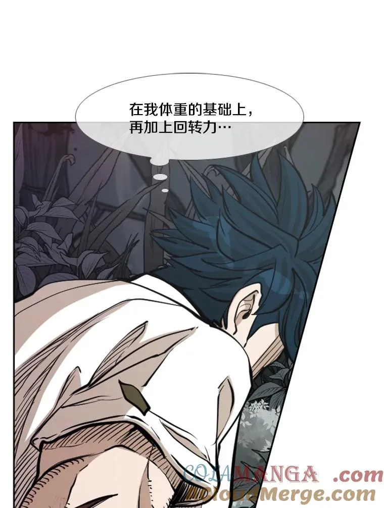 240.林中作战104