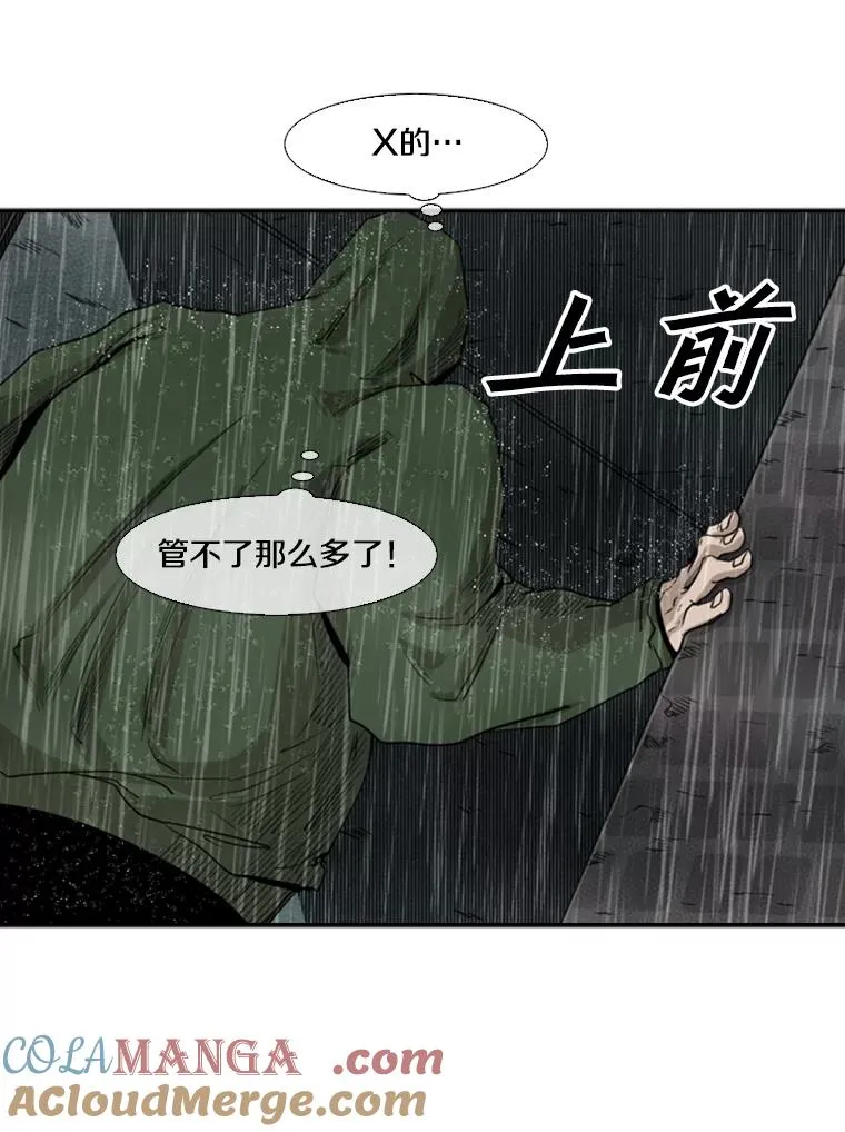 106.孤军奋战92