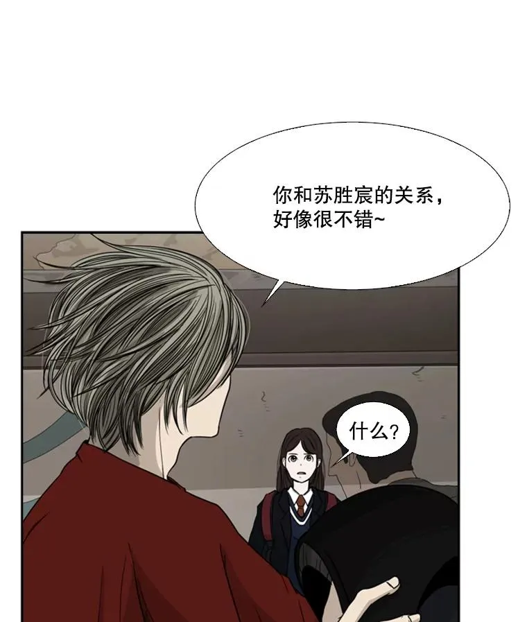 32.肉麻27