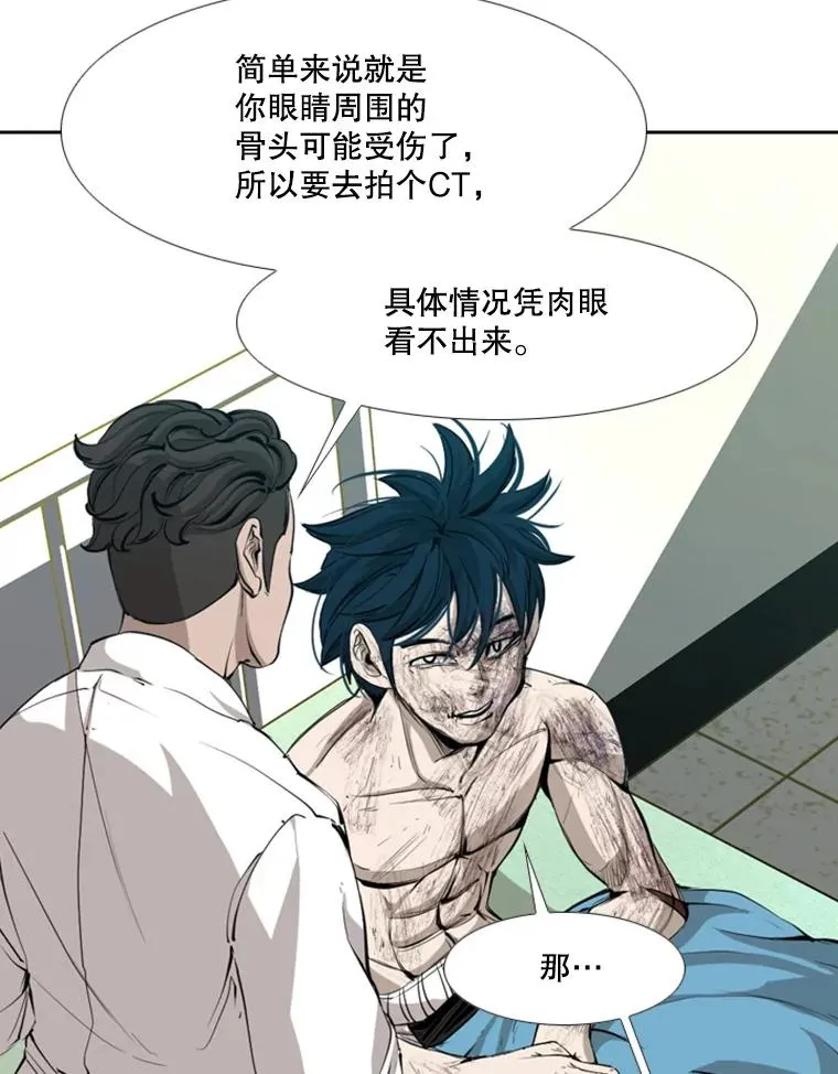 170.比赛继续25