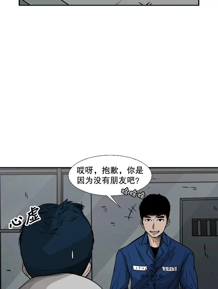 68.永远的冠军18