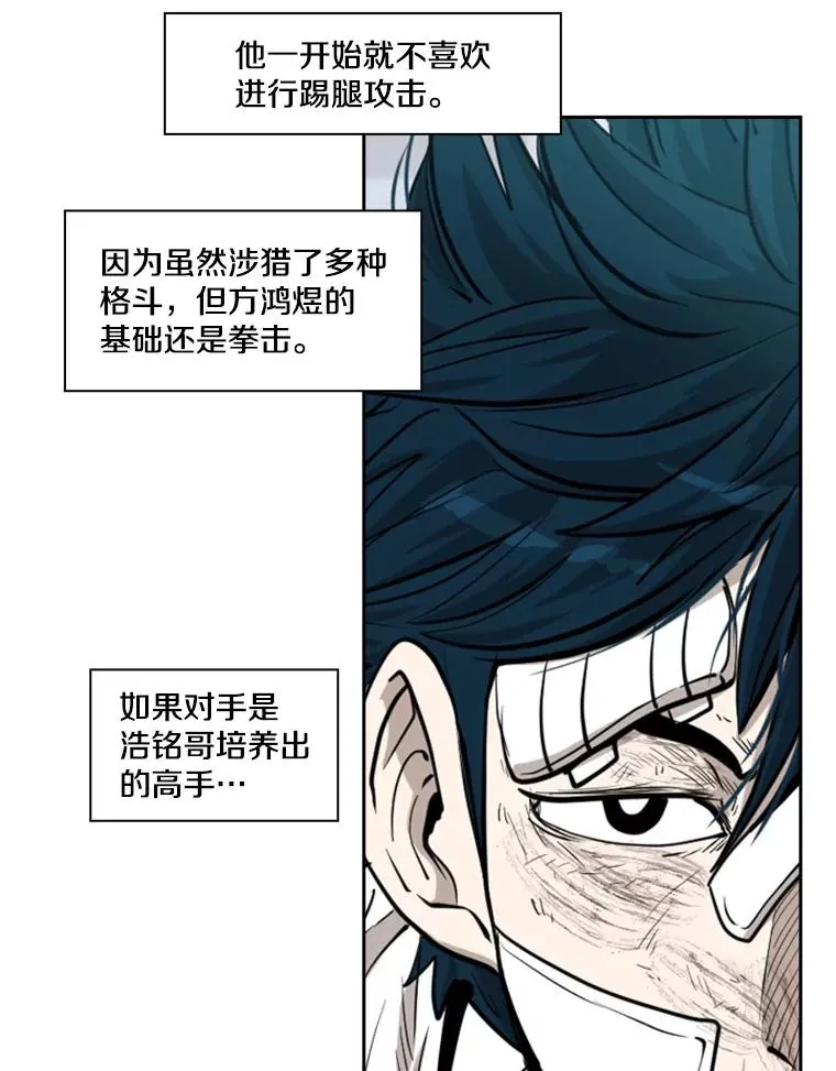 212.互相试探的第2回合106