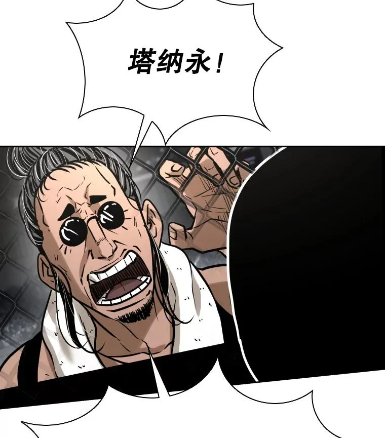 292.巴西利的危机2