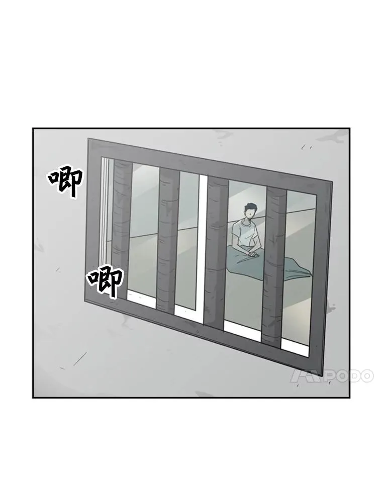 34.挑衅6