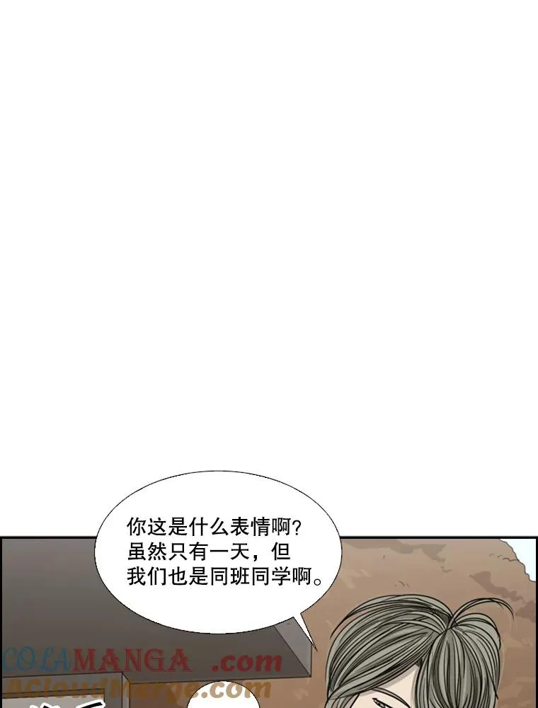 32.肉麻8