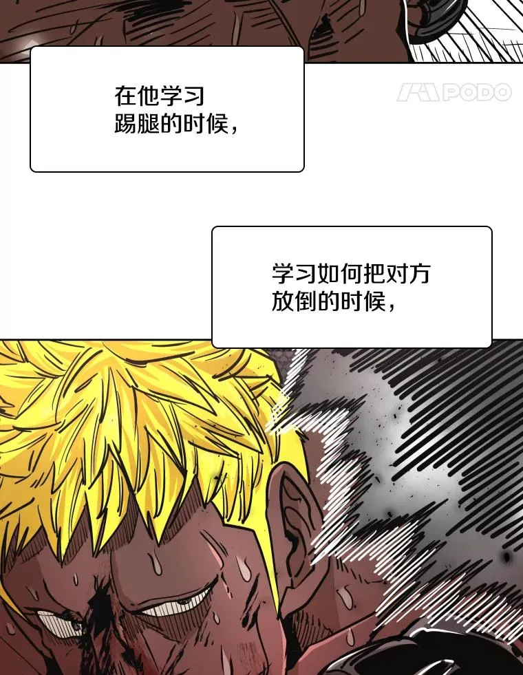 268.芝佳阁对战TKO胜41