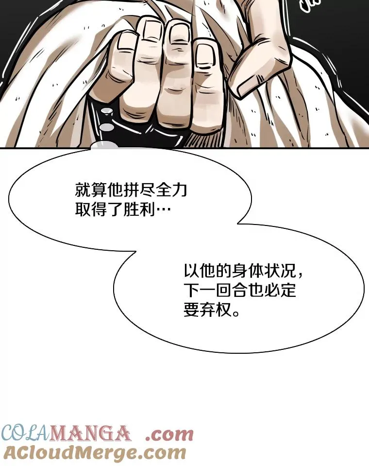 287.与维多之战（6）32