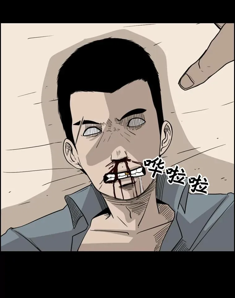 19.联盟50
