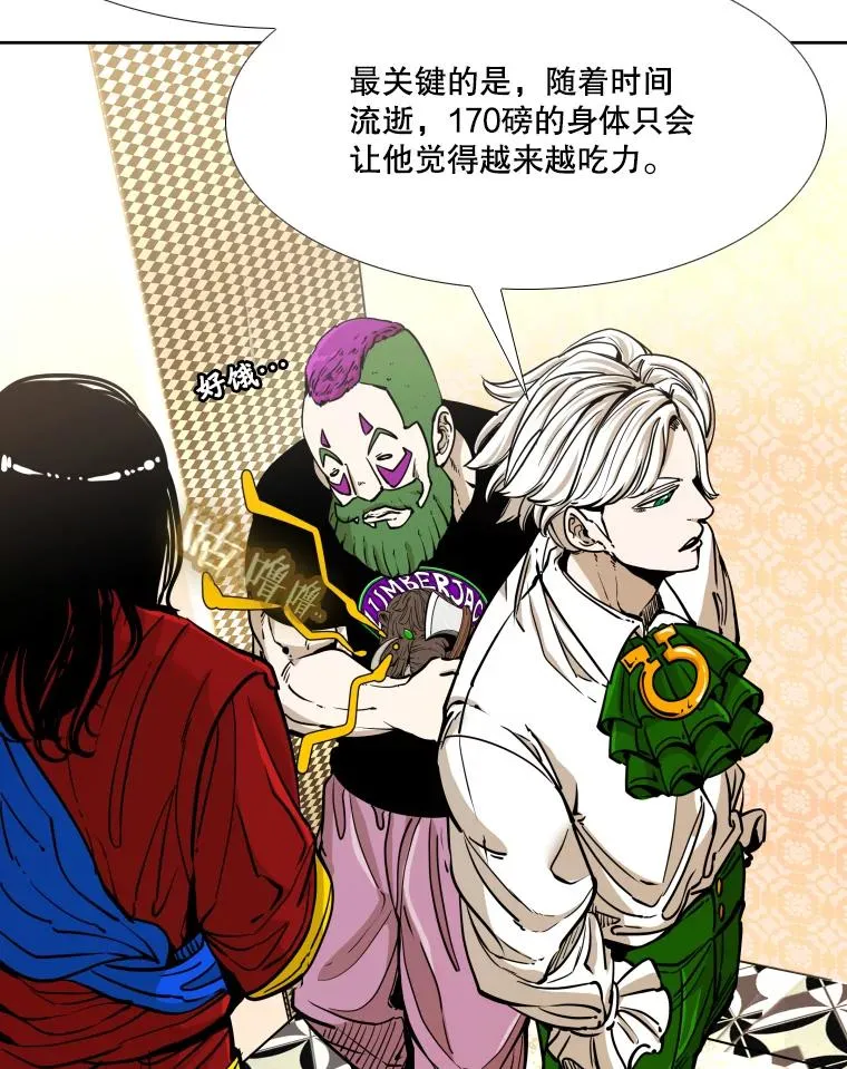 272.赛后休息15