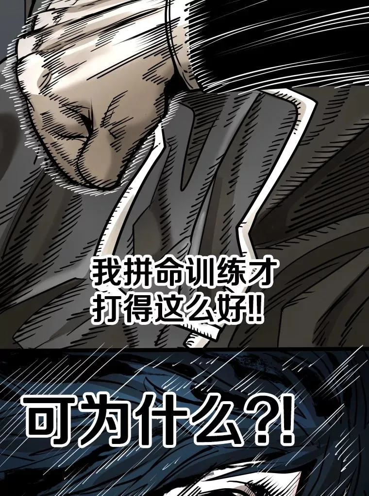304.苏胜宸的颓废78