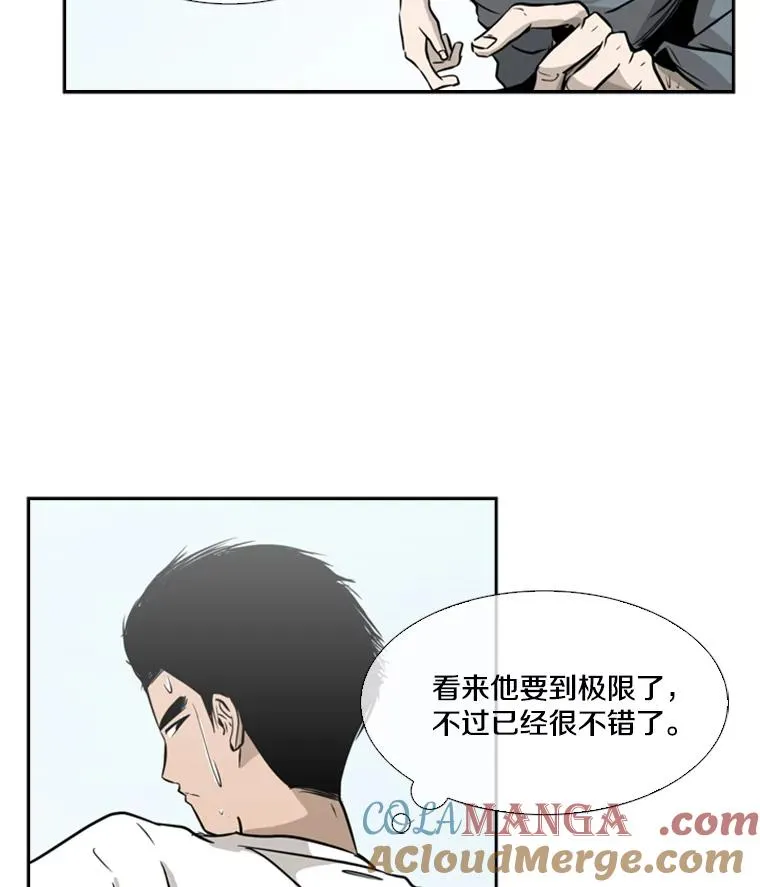 10.觉悟52
