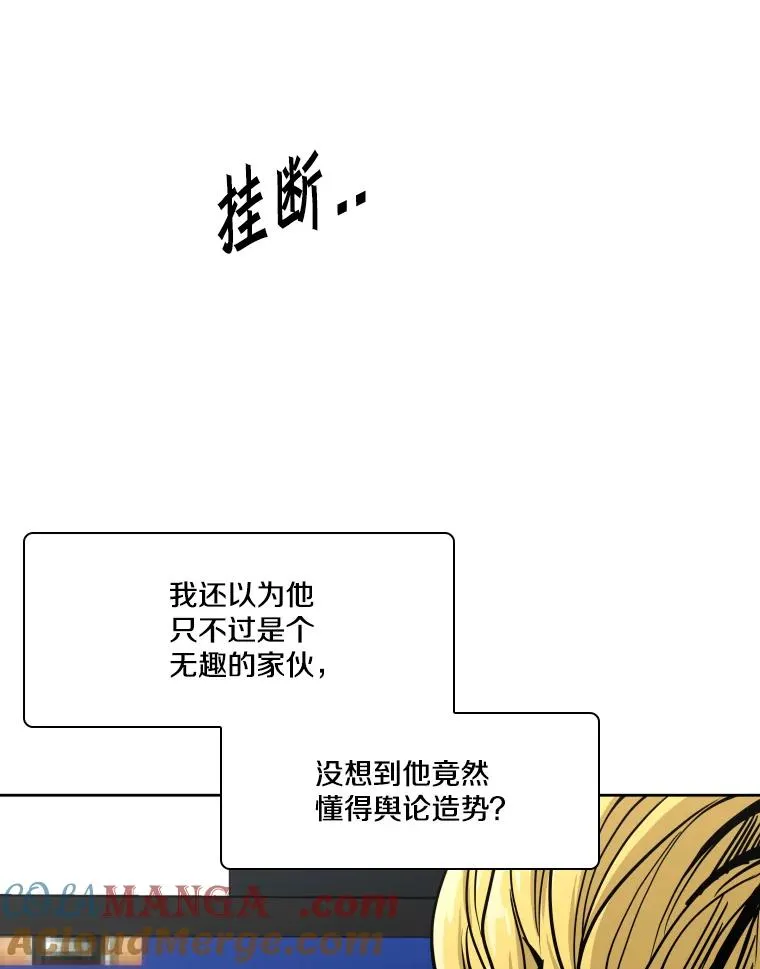 261.古斯塔沃的对战请求52