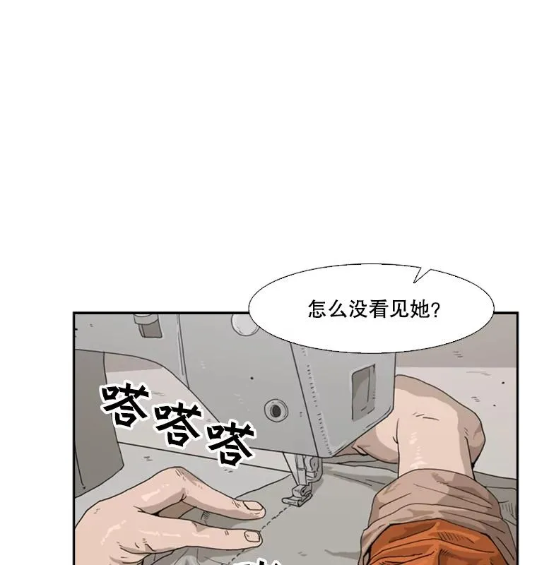 36.复仇之链39