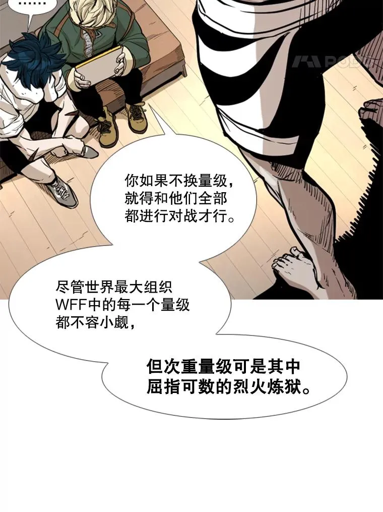 228.三大挑战者（下）63
