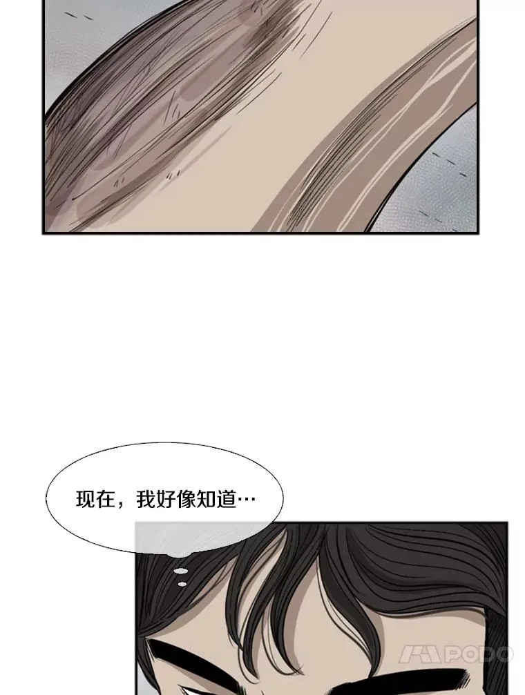 91.资格97