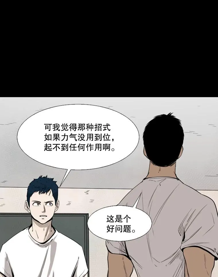 117.最后一击18