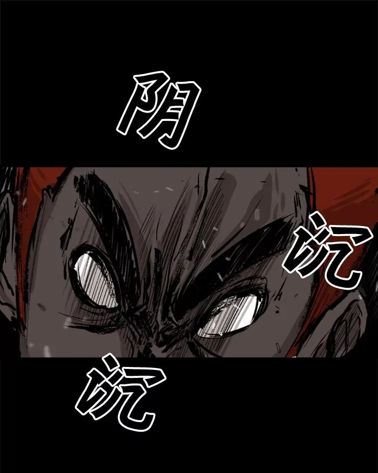 94.踢馆73