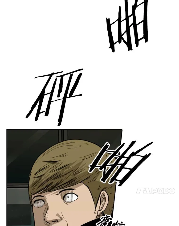 79.被暗算（2）97