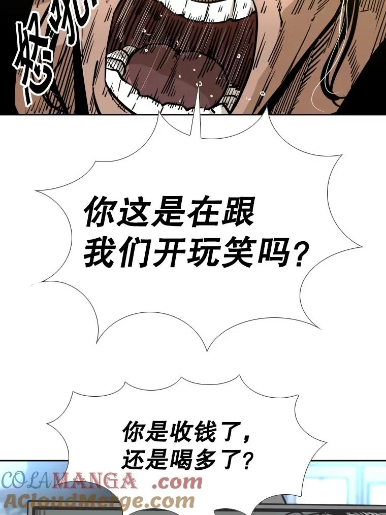 277.擂台赛120