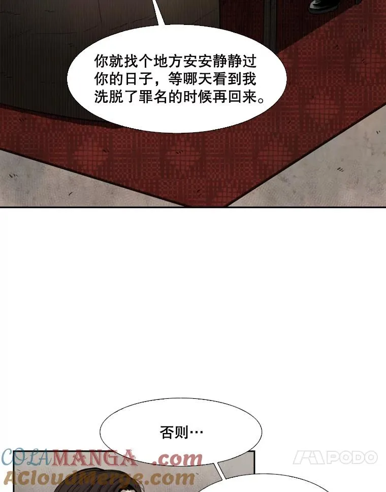 111.离别酒60