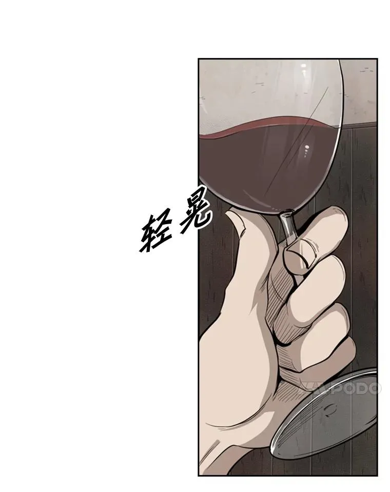 111.离别酒77