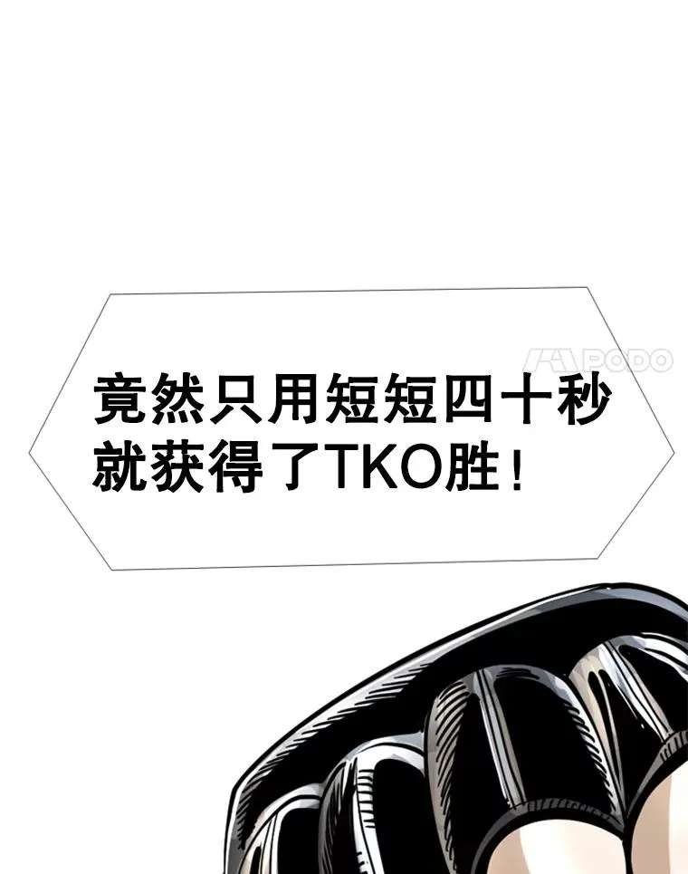 248.TKO胜146
