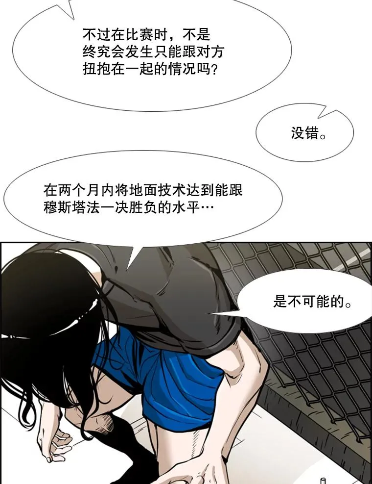 245.对战训练85