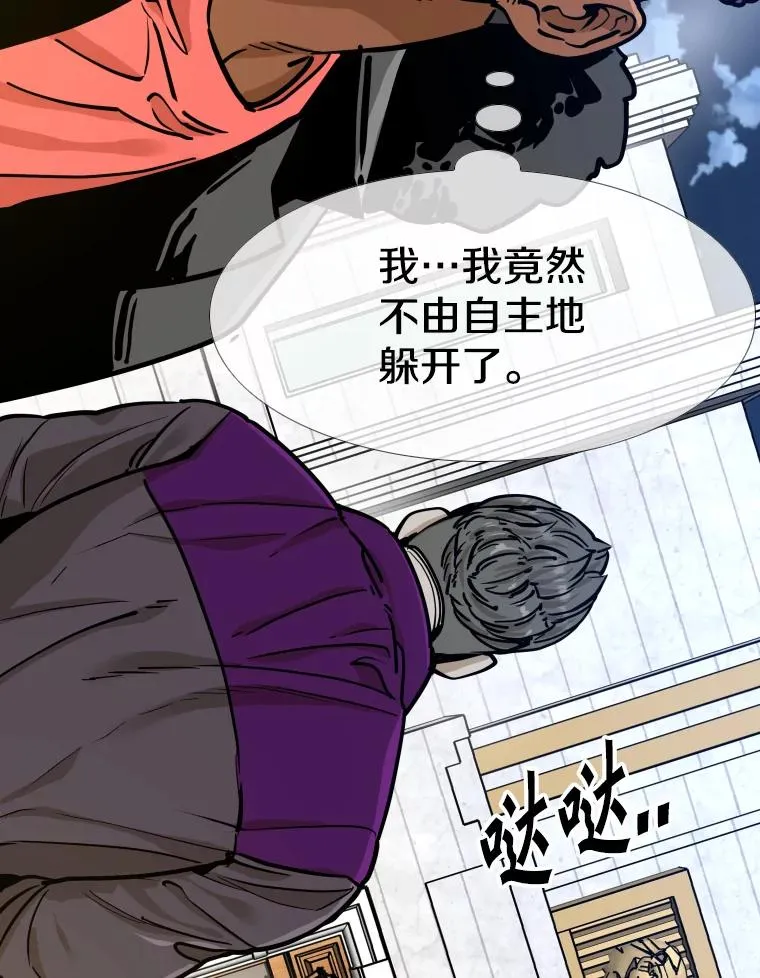 276.华金受伤的经过61